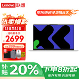 联想笔记本电脑补贴20％异能者P15H 2025女大学生办公轻薄手提本【升级】 新品 N100 16G内存+512G硬盘 P15H 现货速发 下单享好礼