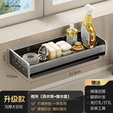 jiayun厨房多功能置物架沥水架抹布收纳洗菜池洗碗水槽各种用品收纳神器 【旗舰款】全铝加厚枪灰（带沥水盘）
