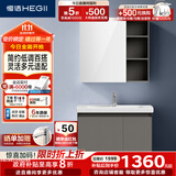 恒洁（HEGII）浴室柜陶瓷一体盆悬挂洗脸盆组合BC6220-80(镜柜BM6219-075卡其灰