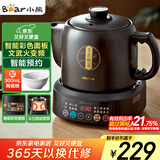 小熊（Bear）中药壶 煎药壶 全自动免看管中药锅电煎壶 家用分体式药罐熬药壶3L大容量变频萃取JYH-D30Z1 二煎