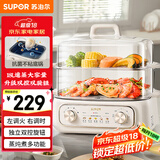 苏泊尔（SUPOR） 电蒸锅 炖蒸煮一体 电煮锅 电火锅 家用多功能蒸包子锅 电热锅18L 多用途锅ZN30FK969