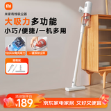 米家 小米有线吸尘器家用升级风道一键拆卸可视化尘杯纤薄机身除尘  B210  