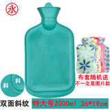永上海永字牌热水袋大号中号小号加厚注水橡胶永牌热水袋儿童成人灌 超大号2L【绿色】