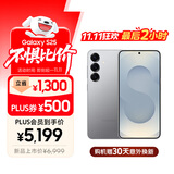 三星S25 512GB国家补贴 超拟人AI助理 骁龙8至尊版 AI拍照 翻译手机 游戏手机 暮河银