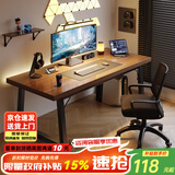 修乐简约电脑桌台式出租屋学生家用写字书桌加厚双人办公桌工作台桌子 荐【加厚桌面】黑橡木色120*60cm