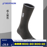 迪卡侬男女保暖长筒滑雪袜专业运动袜 成人滑雪袜-黑色39~42码-4565003