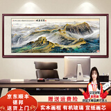 良品大师山水画办公室挂画中式客厅装饰画万里长城靠山图茶室字画风景壁画 万里长城A3 70*190cm宣纸锦绫+有机玻璃+红褐色实木框（热卖款）