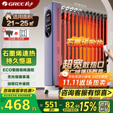 格力（GREE）【石墨烯取暖器】家电国家补贴取暖器家用电暖器电暖气暖风机暖气片宽片遥控恒温加湿 NY23-X6022B