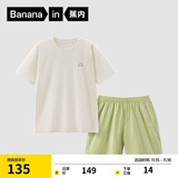 蕉内棉棉305H女士睡衣睡裤春夏季纯棉100%棉短袖情侣家居服夏天可外穿