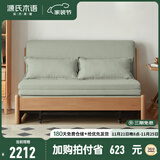 源氏木语实木沙发床现代简约多功能可折叠床北欧风小户型客厅两用双人沙发 1.55m山毛榉原木色(柳绿色)
