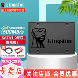 金士顿（Kingston） ssd固态硬盘 预装电脑台式机笔记本2.5英寸 SATA3.0 A400 240G+（笔记本槽托光驱架12.7mm）