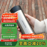 乐扣乐扣（lock&lock）掌心商务杯400ML银色 保温杯 杯子 LHC4028S
