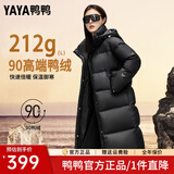 鸭鸭（YAYA）奢金系列羽绒服女长款过膝2025冬季新款加厚保暖时尚情侣外套XJ 黑色 M 160/84A