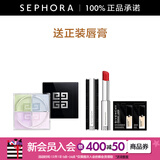 纪梵希（Givenchy）明星四宫格柔雾散粉轻盈无痕四色纪梵希散粉定妆蜜粉 1号色享唇膏【新版】