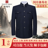 添福寿 寿衣男全套 北京上海深圳南京可上门寿衣男士老年人全套下葬  中山装  殡葬用品 冲喜  送老衣 添福寿 哔叽中山装