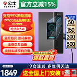 公牛充电桩新能源电动汽车家用7/11/21KW适配特斯拉车型问界m9比亚迪极氪001别克微蓝6智界S7阿维塔12 7KW无极款【5寸高清触控屏】基础安装 适配99%新能源汽车