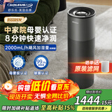 SOLEUSAIR舒乐氏Noa无雾加湿器空气增湿除菌净化家用卧室客厅落地大容量大面积静音母婴儿专用 家电国家补贴