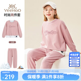 英氏（YEEHOO）女童套装儿童卫衣卫裤华夫格女孩运动休闲秋装中大童时尚秋季新款 假两件立体字母粉色 160