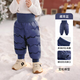 欧孕（OUYUN）宝宝羽绒裤外穿冬季新款男童女童儿童婴儿90白鸭绒裤子男 藏青蓝 [90白鸭绒 A类标准] 100 [建议身高90cm-100cm]