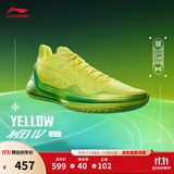 李宁利刃4 V2丨篮球鞋男鞋透气网面低帮支撑稳定实战比赛鞋 【Yellow】荧光明黄-12 40