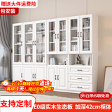 汐畔一居【包安装】实木书柜书架组合现代简约带玻璃门书橱储物柜 A+B+C+D款长240cm 不带顶柜-升级42cm柜深