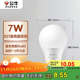 公牛（BULL）LED灯泡E27螺口球泡灯 7W球泡黄光（暖白光）3000K