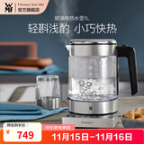 WMF福腾宝不锈钢 玻璃可调温电茶壶烧水壶保温茶壶电热水壶 1L