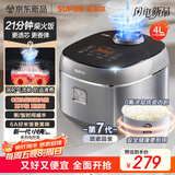 苏泊尔（SUPOR）电饭煲小快Max琉瓷内胆电饭锅5-8个人大容量4升柴火饭家用煮饭煲汤煮小米粥不粘锅智能微压F40X71