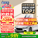 强生汽车贴膜玉石浅色加大专用汽车玻璃膜隔热膜太阳膜新能源陶瓷膜汽车膜全车膜车窗贴膜防晒膜包施工