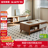全友家居现代简约木纹电视柜茶几组合储物柜可伸缩电视机柜子政府补贴