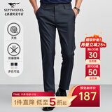 七匹狼休闲裤男天丝抗菌弹力裤子秋季商务直筒长裤通勤男裤【四季款】 101(藏青)-天丝抗菌 32 80A