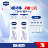 凡士林【倪妮同款】身体乳保湿全身密集滋润特润修护舒缓肌肤400ml*2