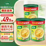 家乐鸡粉调味料300g*3 家用替代鸡精煮面煲汤提鲜