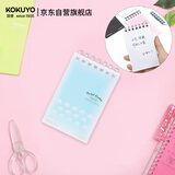 国誉(KOKUYO)A7活页本淡彩曲奇紧凑型超薄mini竖翻笔记本子记事本 5mm方格 蓝色 20张 WSG-MEYR520B