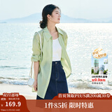 茵曼（INMAN）章若楠同款欧若风天丝薄开衫女装衬衫2025夏季新品长袖衬衣 经典款-浅绿色 XL