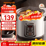 九阳（Joyoung）电炖锅5L大容量电炖锅炖汤锅燕窝煮粥锅多功能锅紫砂大功率2H快炖沸腾提鲜美GD550