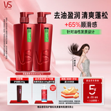 沙宣清盈顺柔大红瓶洗发水500g*2+垂坠质感护发素200g