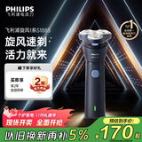 飞利浦（PHILIPS）电动剃须刀新一代旋风1系刮胡刀 风驰切剃3D浮动刀头 送老公 送男友 父亲生日礼物 国家补贴