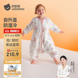 贝肽斯婴儿睡袋暖姜恒温儿童分腿睡袋婴幼儿防踢被睡衣秋冬中厚 甜梦S