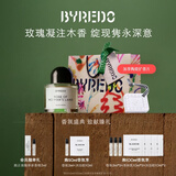 柏芮朵（BYREDO）百瑞德【官方】无人区玫瑰超级雪松香水送女友生日礼物 无人区玫瑰香水【无人之境】 50mL