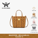 MCM官旗TONI迷你菜篮子手提包托特包通勤包斜挎女包 干邑色 迷你