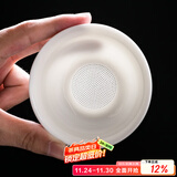 兮元记羊脂玉瓷茶漏茶叶过滤网茶隔泡茶器德化白瓷陶瓷一体滤茶器茶具  元宝羊脂玉瓷-单茶漏