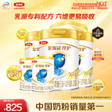 伊利金领冠 珍护 婴儿配方奶粉 2段 (6-12个月适用)900g*3+130g*2