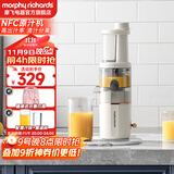 摩飞电器（Morphyrichards）榨汁机家用渣汁分离原汁机便携式炸果汁机迷你小型压榨水果蔬菜全自动榨汁杯送礼物推荐MR9901 【高性价比/榨汁分离】椰奶白