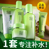 百雀羚（PECHOIN）套装女 草本精粹惊喜礼盒补水保湿深层清洁平衡护肤品 洁面+爽肤水+保湿乳+精华霜+眼霜