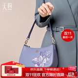 PmSix妈妈礼物母亲实用天煦女包实用刺绣牛皮单肩斜挎腋下包七夕情人节