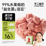 不二宝贝草莓/树莓/蔓越莓水果VC溶豆18g宝宝儿童零食6个月以上零辅食