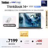 ThinkPad 联想笔记本电脑ThinkBook14+ 2025 AI轻薄办公本 英特尔酷睿Ultra7 14.5英寸 32G 1T 3K 120Hz