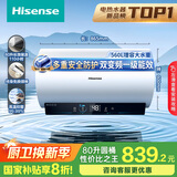 海信（Hisense）80升家用电热水器3200W变频省电节能免换镁棒以旧换新一级能效安全双防ES80-DYJ3国家补贴20%