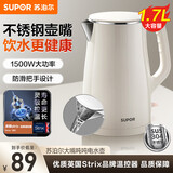 苏泊尔（SUPOR）电水壶烧水壶双层防烫  304不锈钢无缝内胆热水壶电热水壶 1.7L大容量开水壶 新款上市 1.7L SW-17J81A
